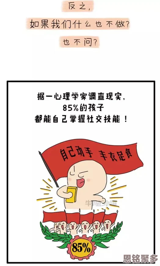 啊好痛嗯轻一点痛：近日，社交媒体上关于疼痛管理的讨论引发热议，许多人分享了自己的经历和应对方法