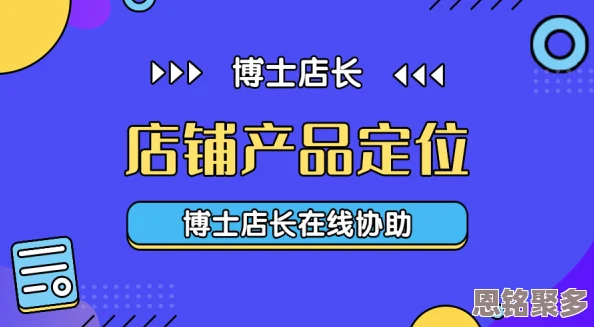 《离谱的智商》童年铺子全关卡详解与高效通关攻略指南