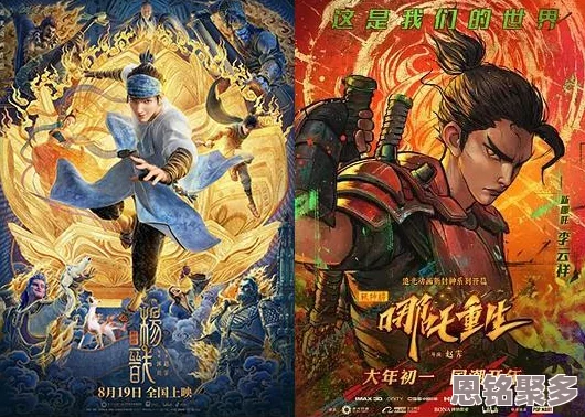 《黑神话：悟空&二郎神杨戬》全角色台词精彩汇总与解析