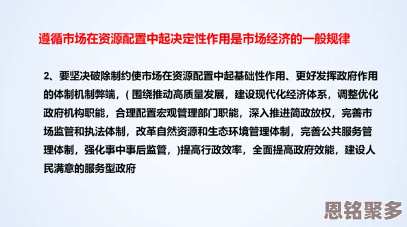 三谋邹氏能带横征暴敛效果怎么样？分析其对地方经济和社会稳定的影响及未来发展趋势