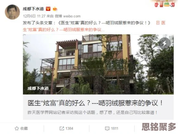 怡春院国产精品视频网友认为该视频内容丰富，画面质量高，适合喜欢此类题材的观众观看，但也有人表示希望能有更多创新元素