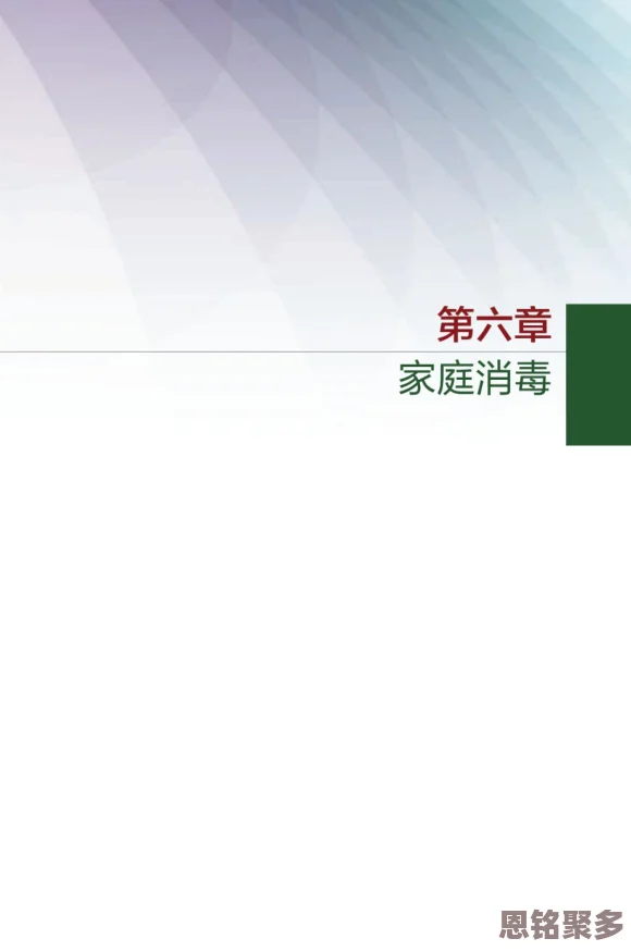 两性色午夜视频免费播放健康生活方式指南