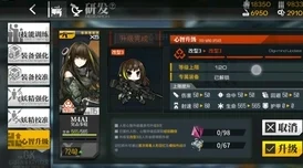 2025少女前线M14最新属性详解及高效获得途径一览