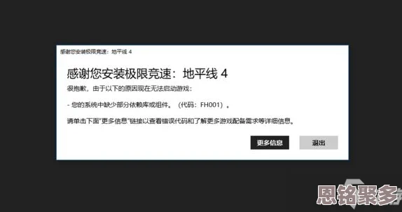 2025年糖果传奇黑屏闪退问题最新热门解决方法汇总