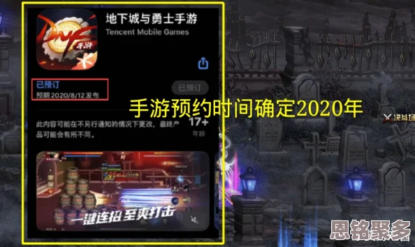 2025年魔渊之刃ios公测时间最新预测与热门信息汇总