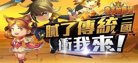 2025年热门游戏解析：霸王的野望官职系统深度玩法与未来趋势介绍