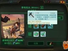 2025辐射避难所OL核子可乐免费获得途径全解析