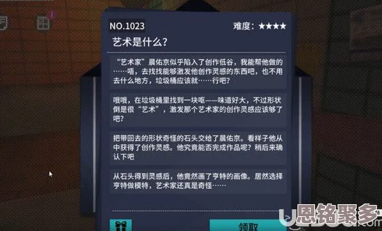 2025年热门指南：VGAME世界声音异闻图文触发全教程解析