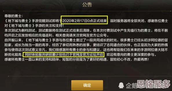 2025年热门期待！奇迹之境不删档测试首发活动，全新科技元素震撼登场