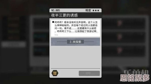 2025年VGAME异闻触发与完成方法全面汇总及热门攻略