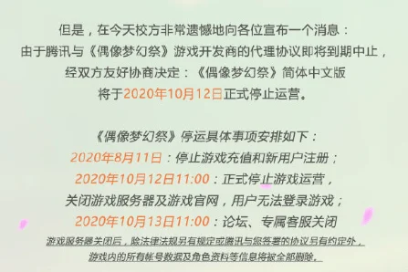 2025年热门话题：偶像梦幻祭入学测试，爱吃虾的谜题答案全解析