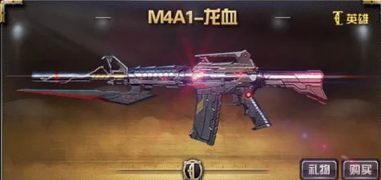 2025年黎明之路M4A1全面评测与全属性最详尽攻略