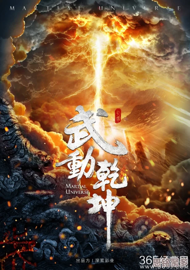 2025热门网游《武动乾坤》交易坊会盛启，限时宝箱解锁，充值享高额返利活动