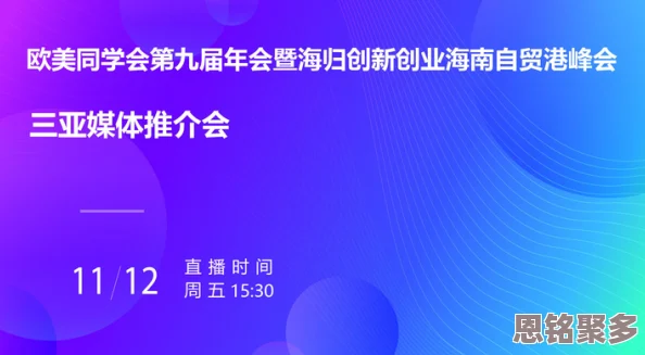 2025年度热门预告：进军欧美市场，创新HIT手游夏季重磅推出英文版