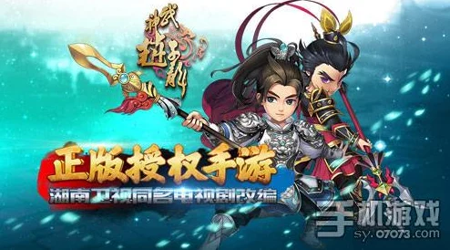 2025年热门手游《武神赵子龙》法师袁术觉醒技能全面分析