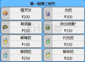 2025年精灵宝可梦GO道馆对战新手必备攻略：热门技巧与策略全解析