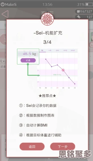 2025年最新早安我的少年游戏日期修改技巧与热门攻略