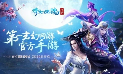 2025游戏盛宴：杨洋现身《倩女幽魂》手游之夜，从同框到同台引爆热点