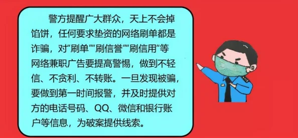 2025年全民破坏神新版本充值返还及贵族特权保留全面解析