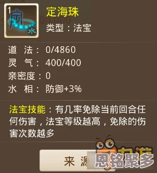 2025年问道手游热门骗术全解析：最新防范技巧与常见陷阱介绍